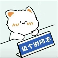 歷久嚐新