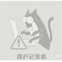 岁暮